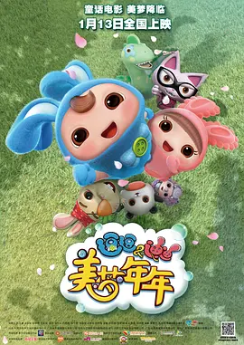 日本一区二区三区免费看